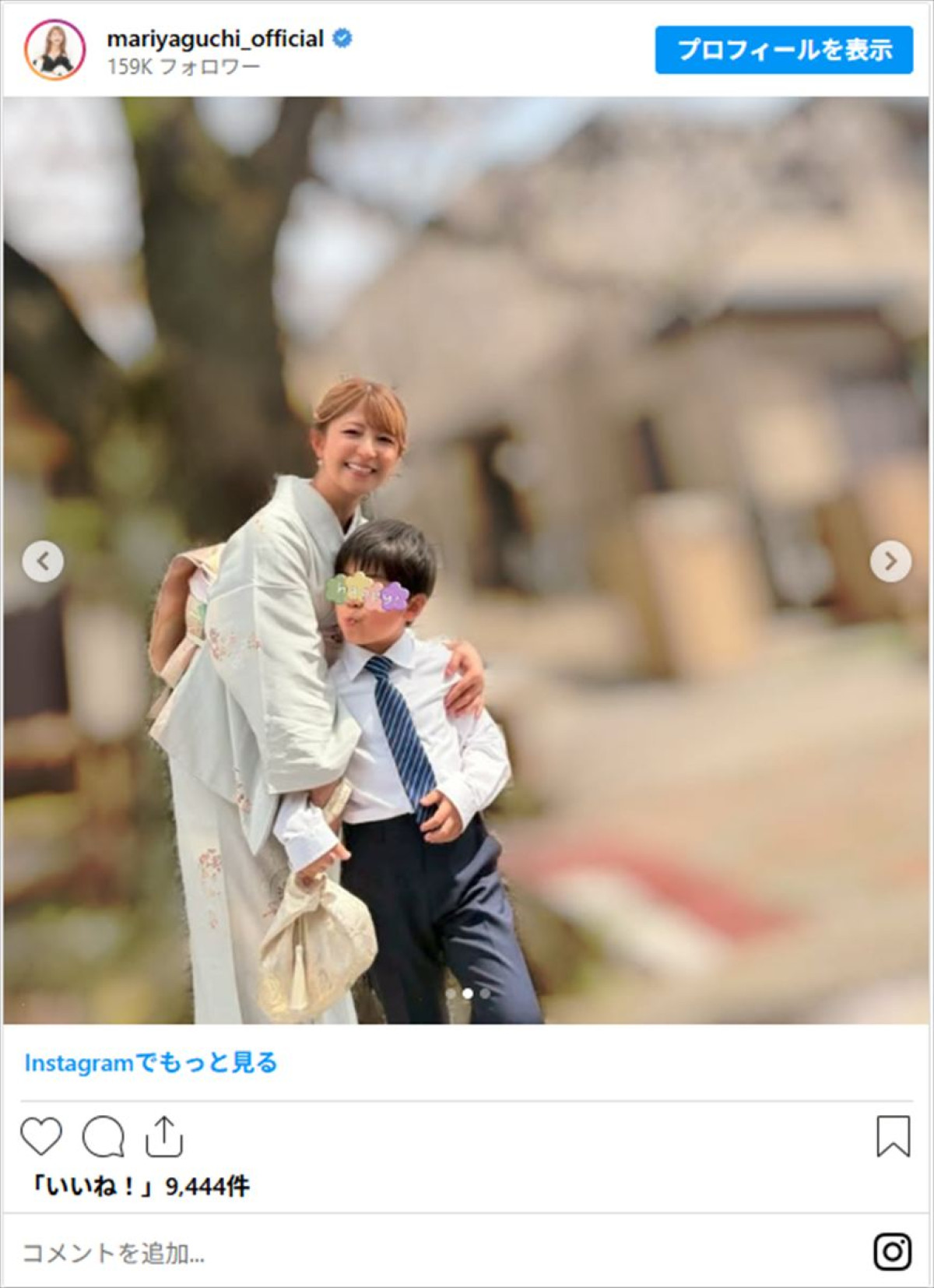 有名人ママの“入学式コーデ”が素敵！　元人気アイドルに元癒し系グラドルも