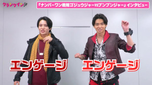 戦隊レッドW変身でまさかのハプニング