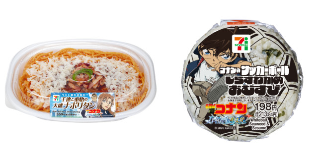 『名探偵コナン ハイウェイの堕天使』×「セブンイレブン」がコラボ！　全6品を首都圏エリア限定で発売
