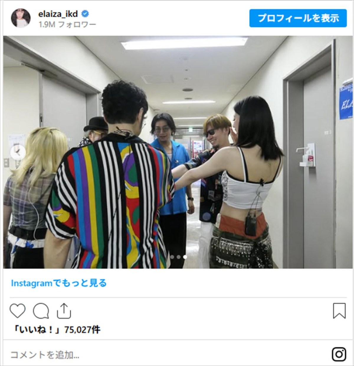 ＜本日誕生日＞池田エライザ、美しすぎるインスタで1年振り返り！　ミニスカ制服姿にドレス姿も