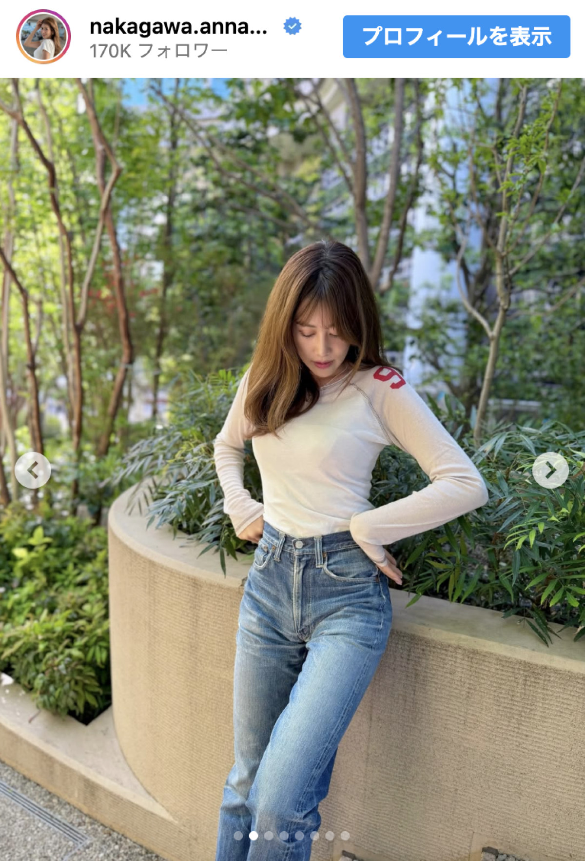 元NHK女子アナ・中川安奈、ほっそりウエストが美しい古着スタイル「安奈ちゃんだとは思わなかった」