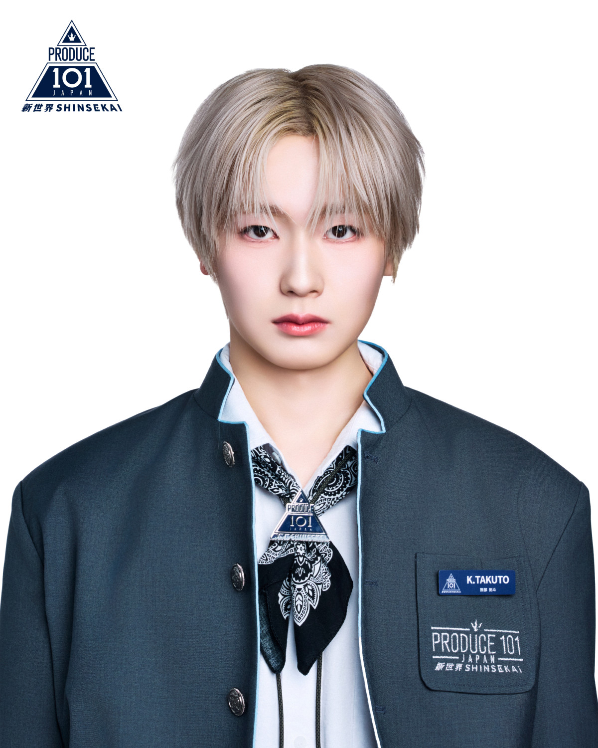 【オフィシャル】『PRODUCE 101 JAPAN 新世界』