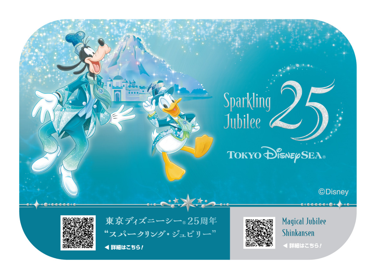 20260423_特別車両「Magical Jubilee Shinkansen」