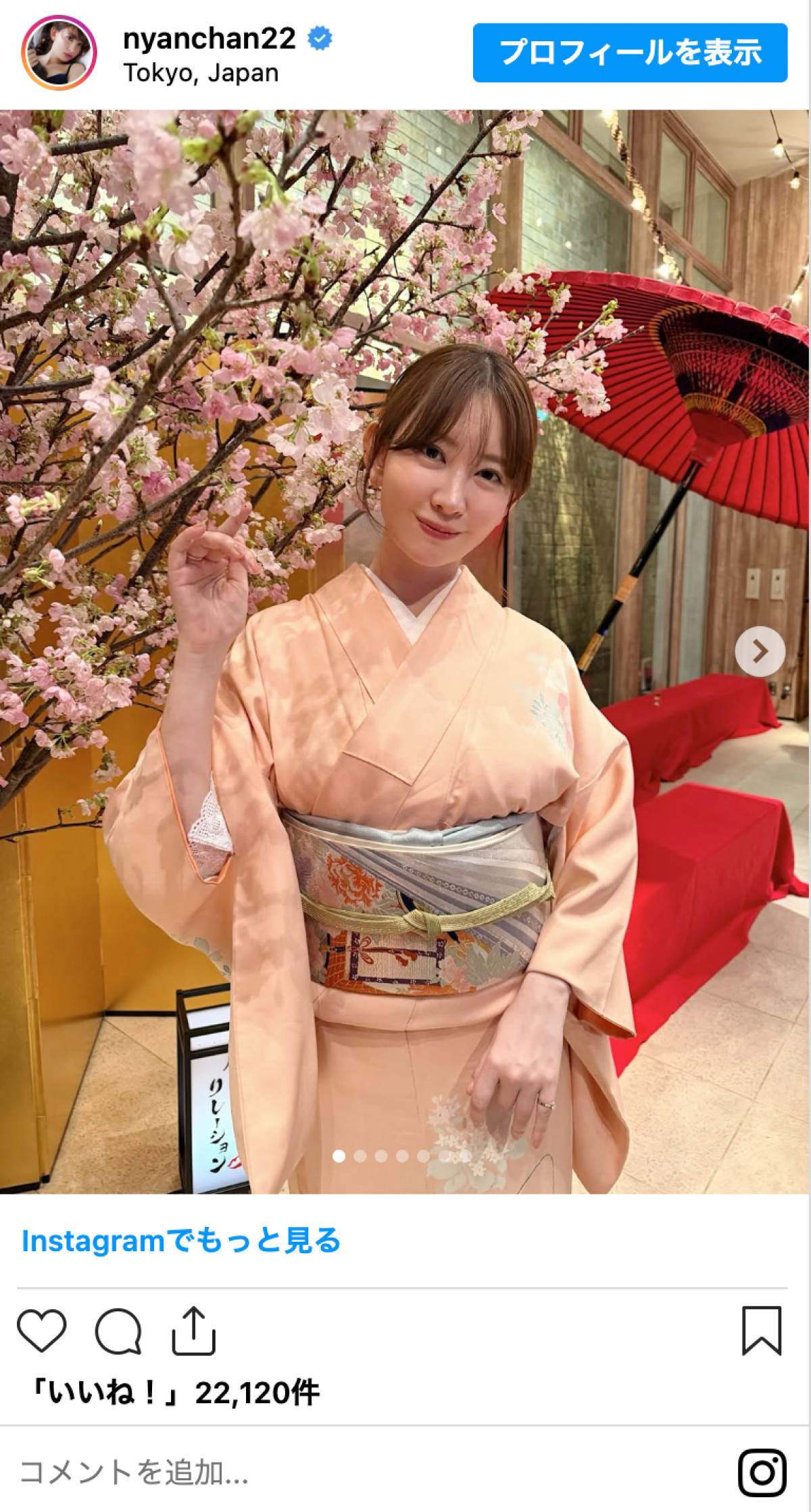 小嶋陽菜が38歳に！　肌見せにショーパン、着物まで　美スタイル際立つショット「とにかく眼福」