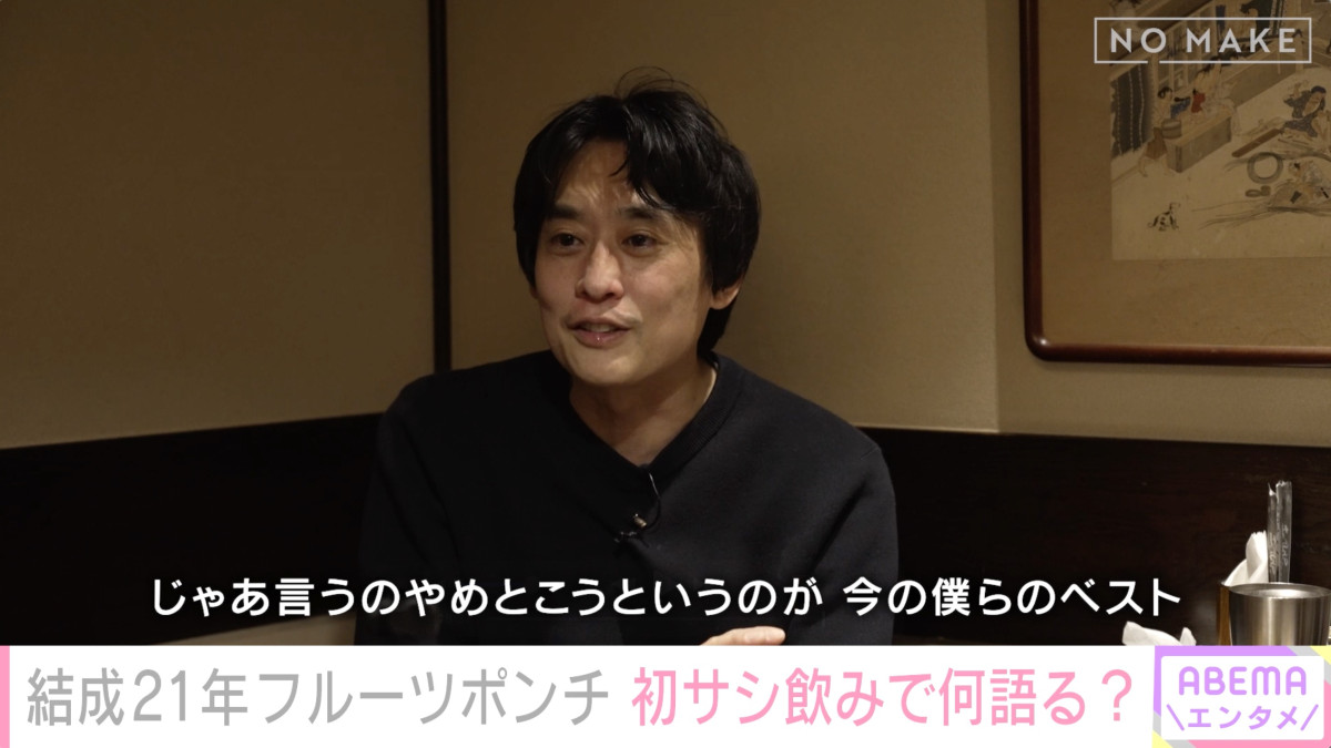 月収180万円→8万円に激減…元人気芸人のバイトする姿に密着