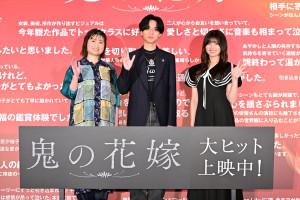 映画『鬼の花嫁』の“鬼”ヒット御礼舞台挨拶に登壇した（左から）池田千尋監督、永瀬廉、吉川愛