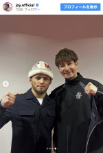 JOY、「RIZIN」フェザー級王者ラジャブアリ・シェイドゥラエフとの再会ショット　※「JOY」Instagram