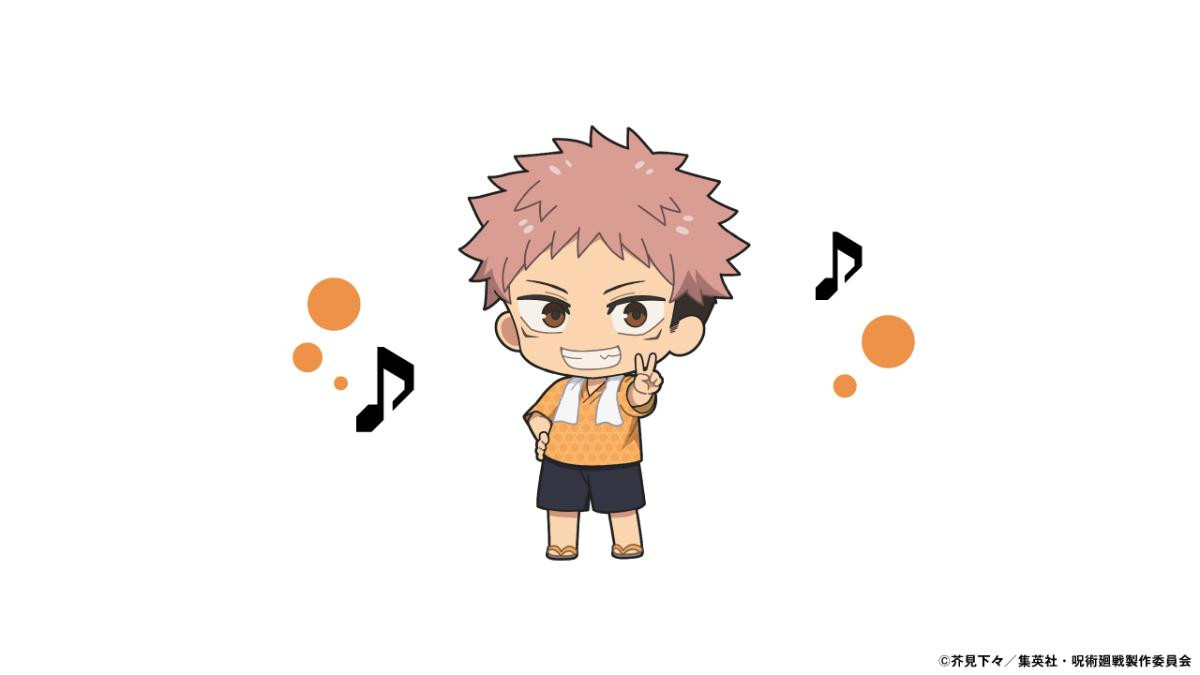 260413「極楽じゅじゅやすみ3」