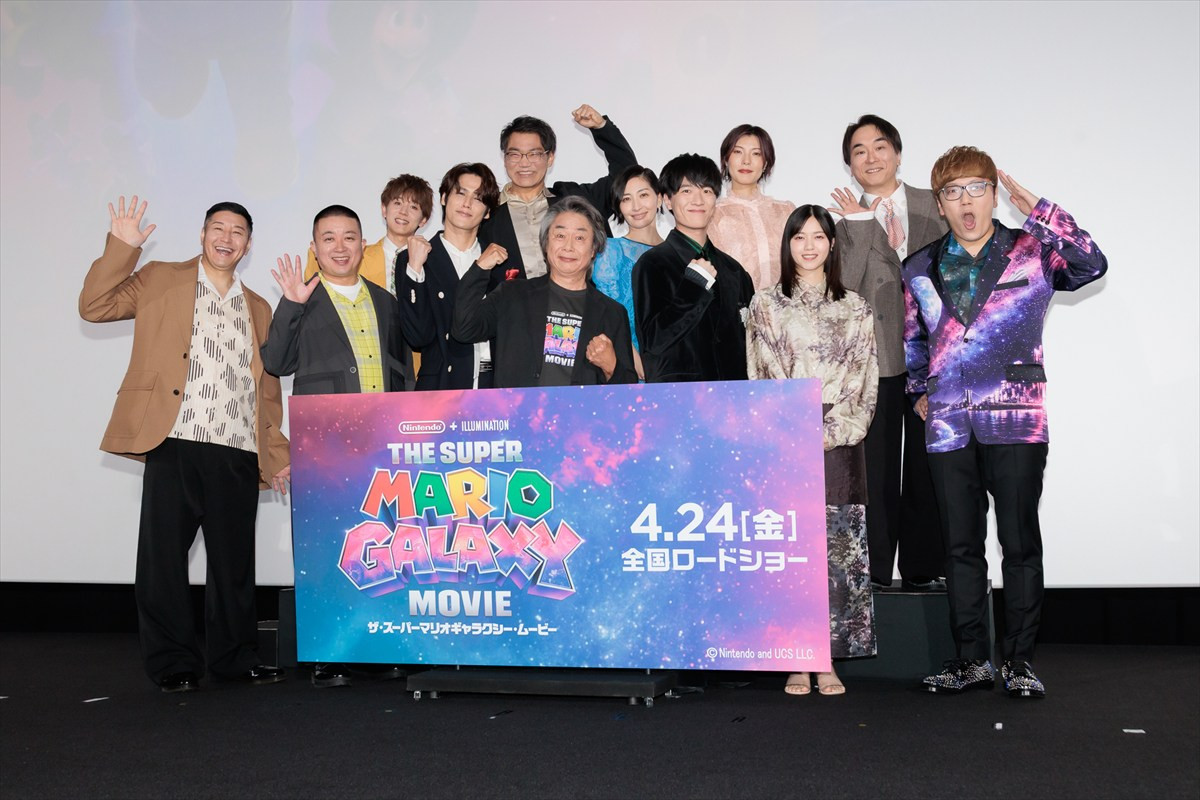 西野七瀬、映画『スーパーマリオ』アンバサダー続投に歓喜「1UPキノコをもらったような気持ち」