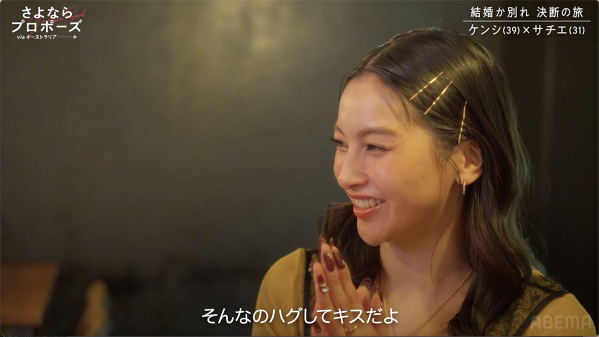  39歳バツ2子持ち彼氏、彼女との“レス問題”に苦悩「もう誘い方分からない」