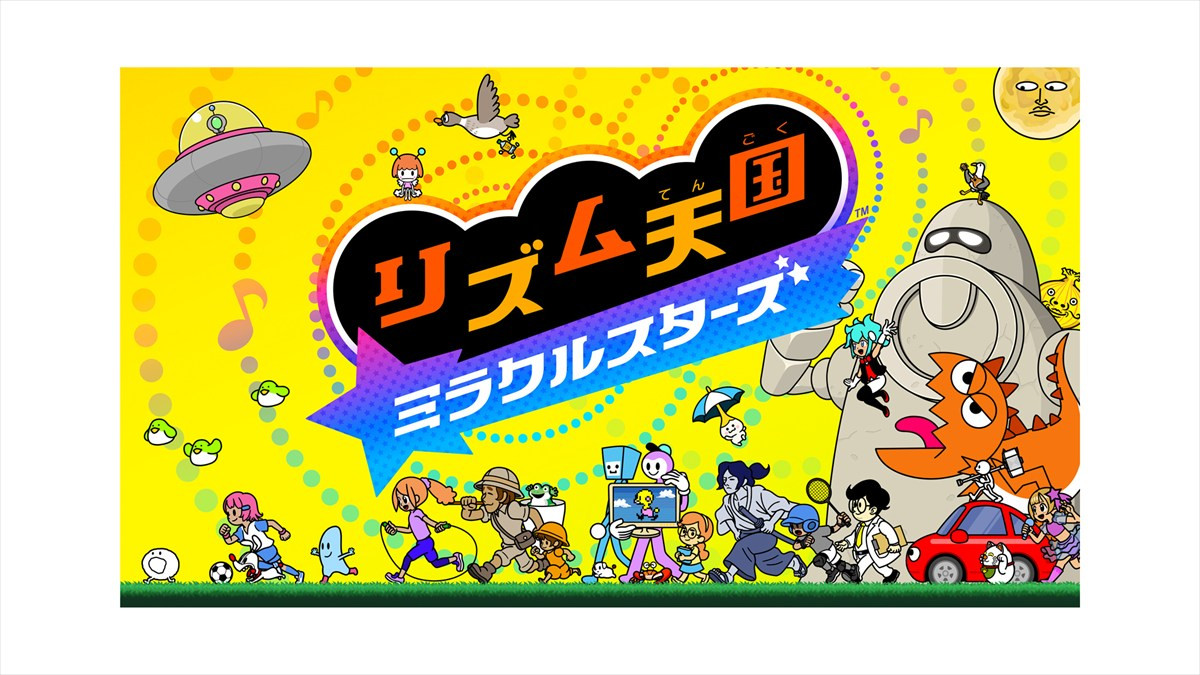 『リズム天国 ミラクルスターズ』発売日が7月2日に決定　新たな紹介映像も解禁に