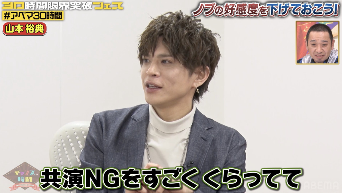 “女性大好き”公言の山本裕典、驚がくの“経験人数”にノブも絶句　芸能人は「10人以上？」