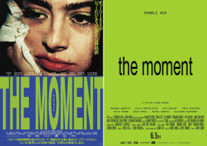 映画『the moment／ザ・モーメント』ポスタービジュアル＆サブビジュアル