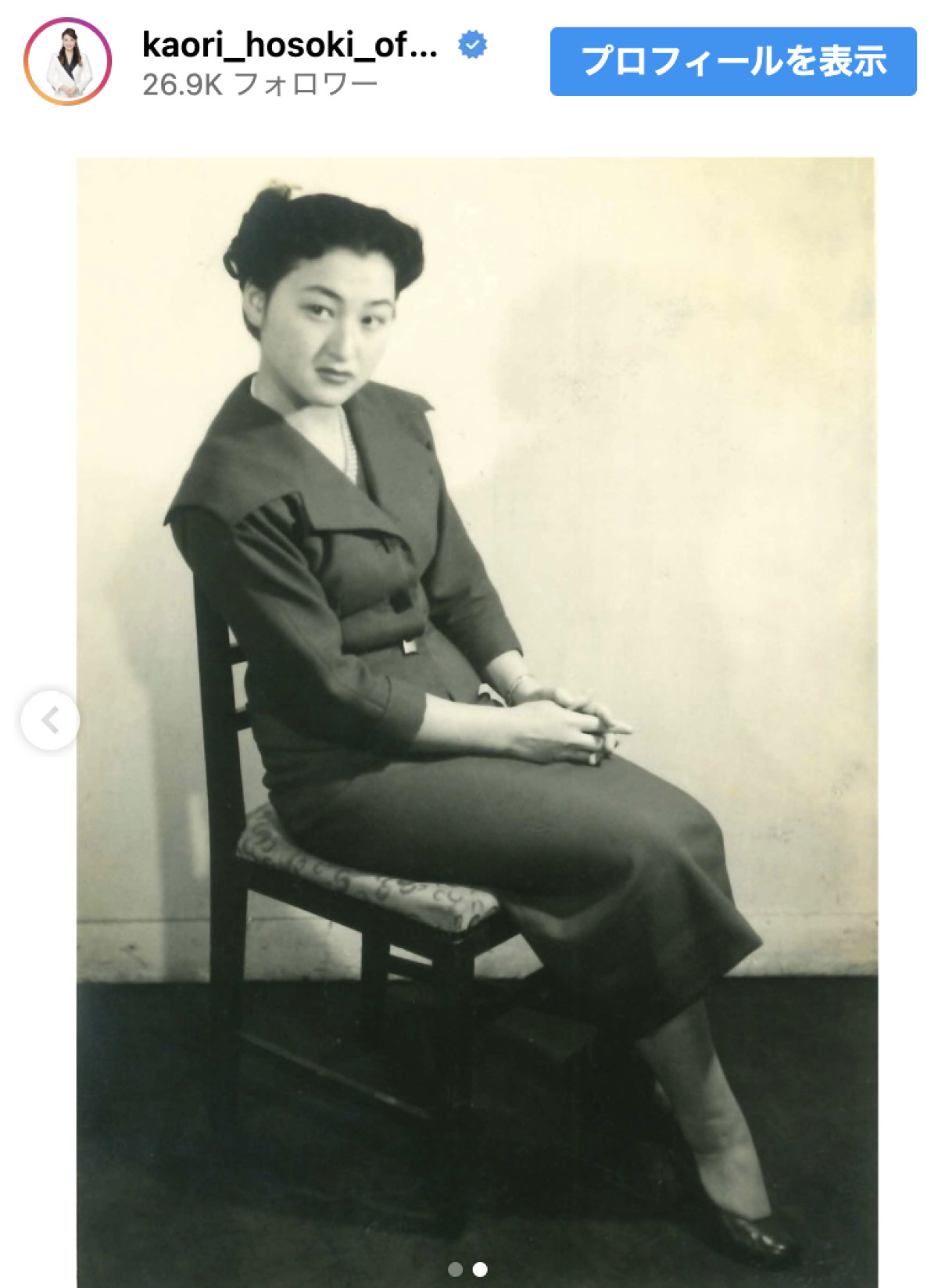 戸田恵梨香『地獄に堕ちるわよ』で再脚光　細木数子さん“若かりし頃”を娘が公開