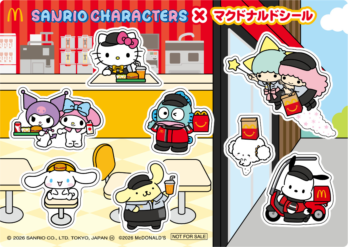 20260402 ハッピーセット