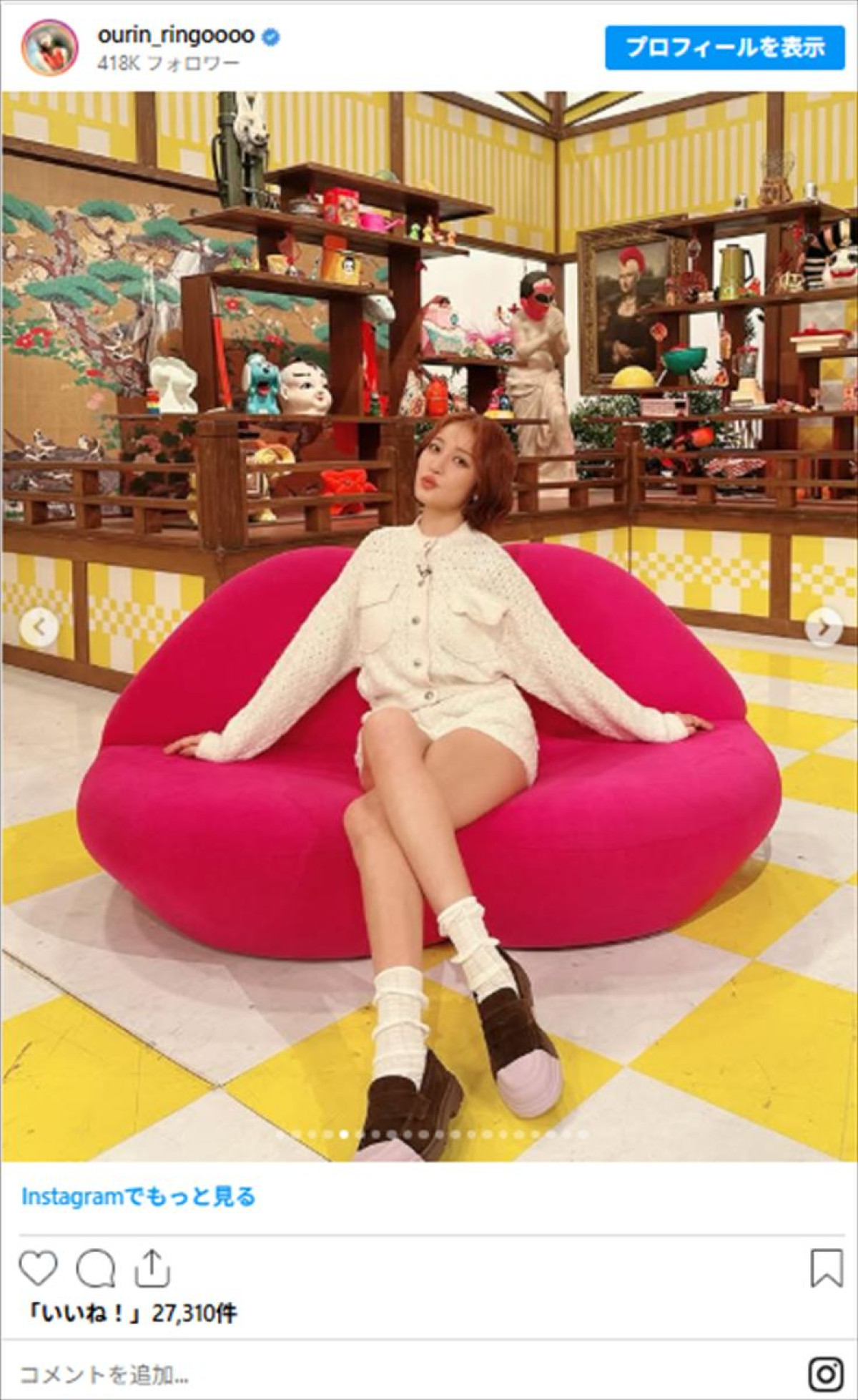 王林、超絶美スタイル＆美肌ショットがまぶしい！【本日誕生日】