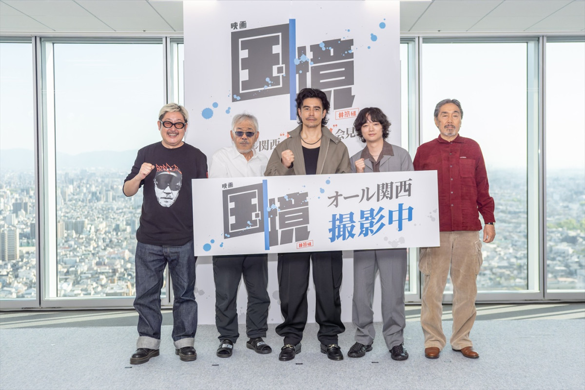 伊藤英明×染谷将太、井筒和幸監督作『国境』の撮影は「楽しくてしょうがない」「刺激的」