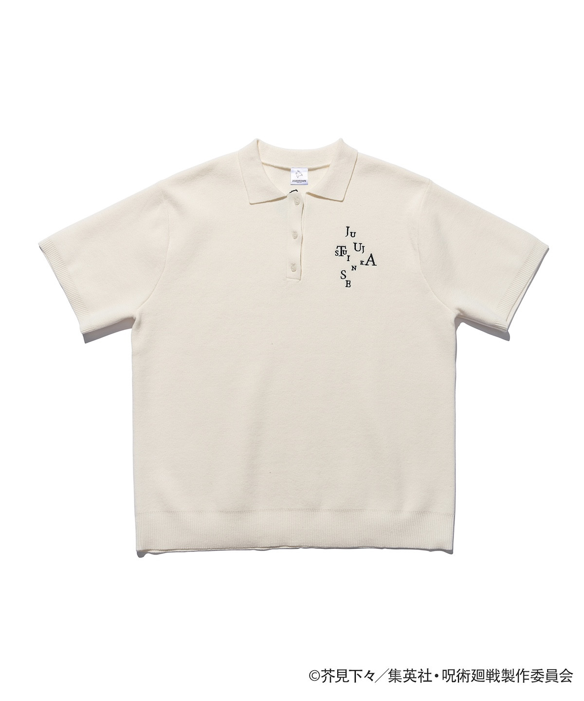 260421_『呪術廻戦』×ZOZOTOWN