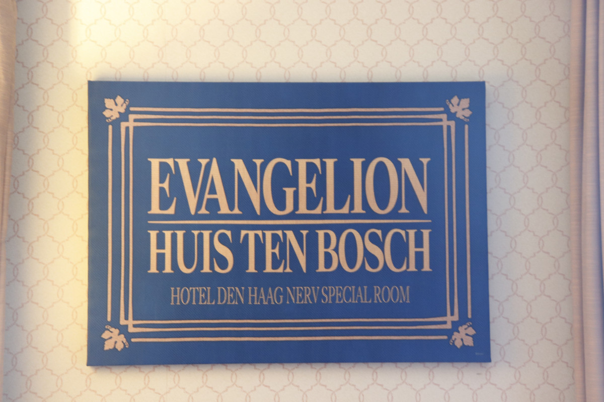 20260421 EVA×ハウステンボス