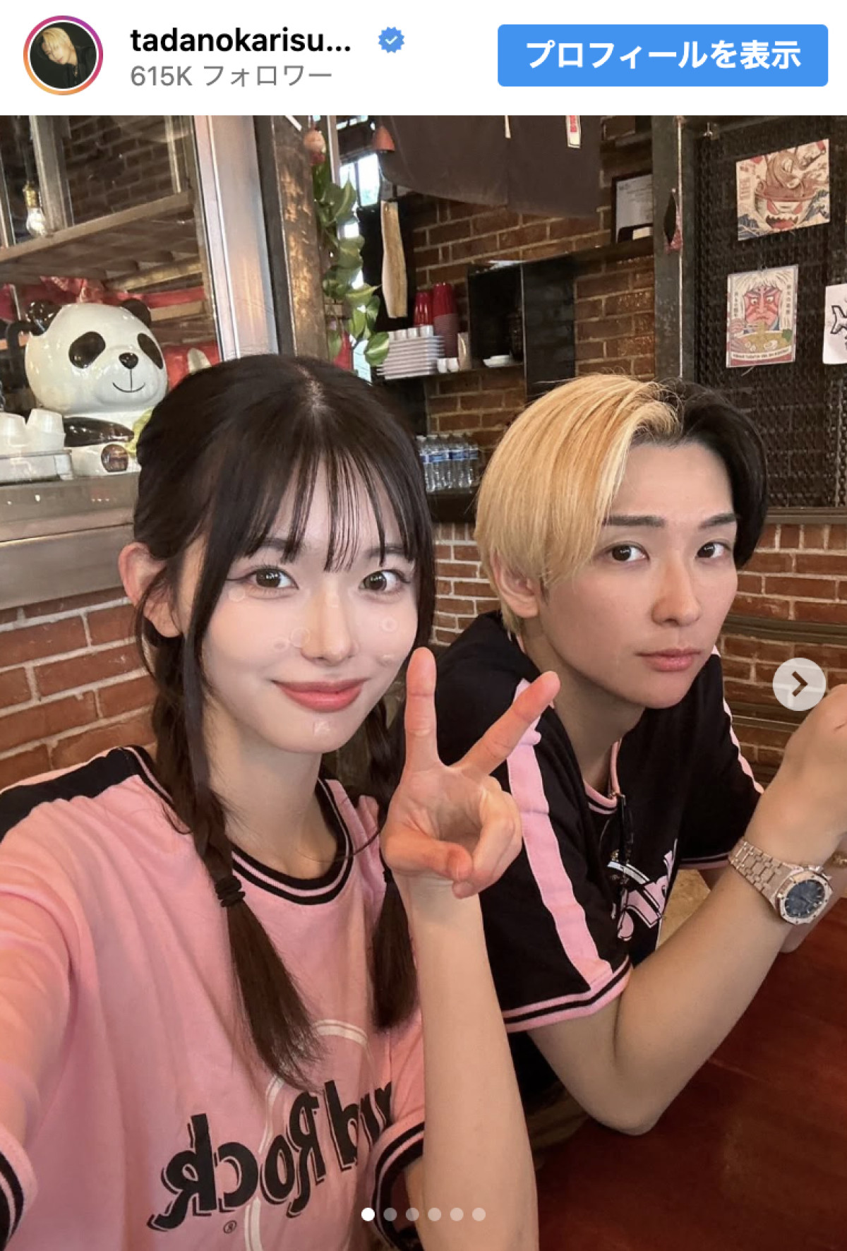 （写真左から）加藤神楽、ヒカル　※「ヒカル」Instagram