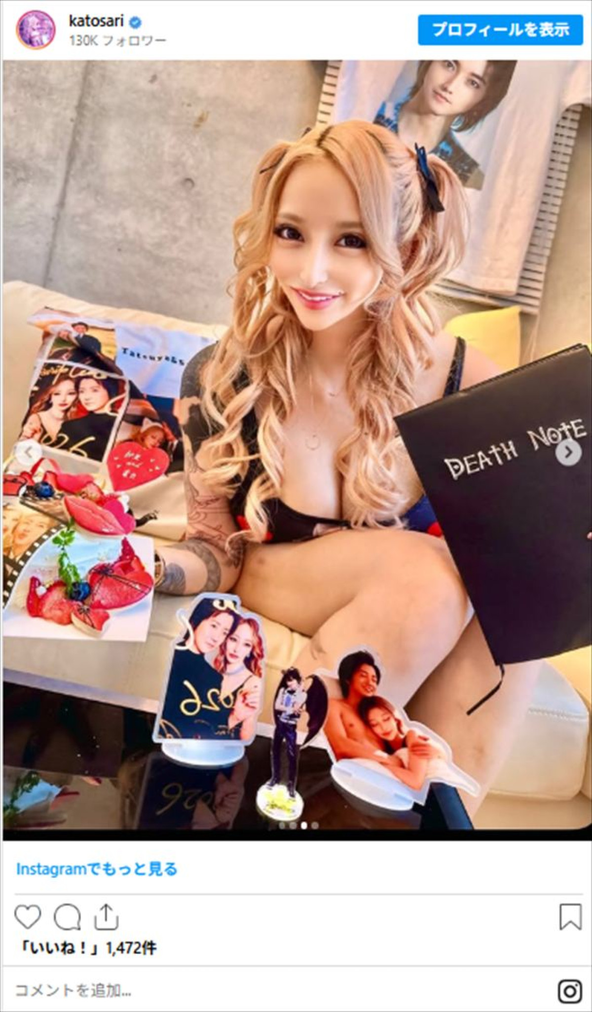 加藤紗里、実は27年来の“推し”の誕生日を勝手にお祝い「今年もたくさん舞台見にいきます!!」