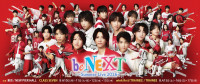 「be NEXT〜Summer Live 2026〜」キービジュアル