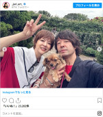 上野樹里＆和田唱そして愛犬マリブちゃん！　幸せオーラ全開のショット　※「上野樹里」Instagram