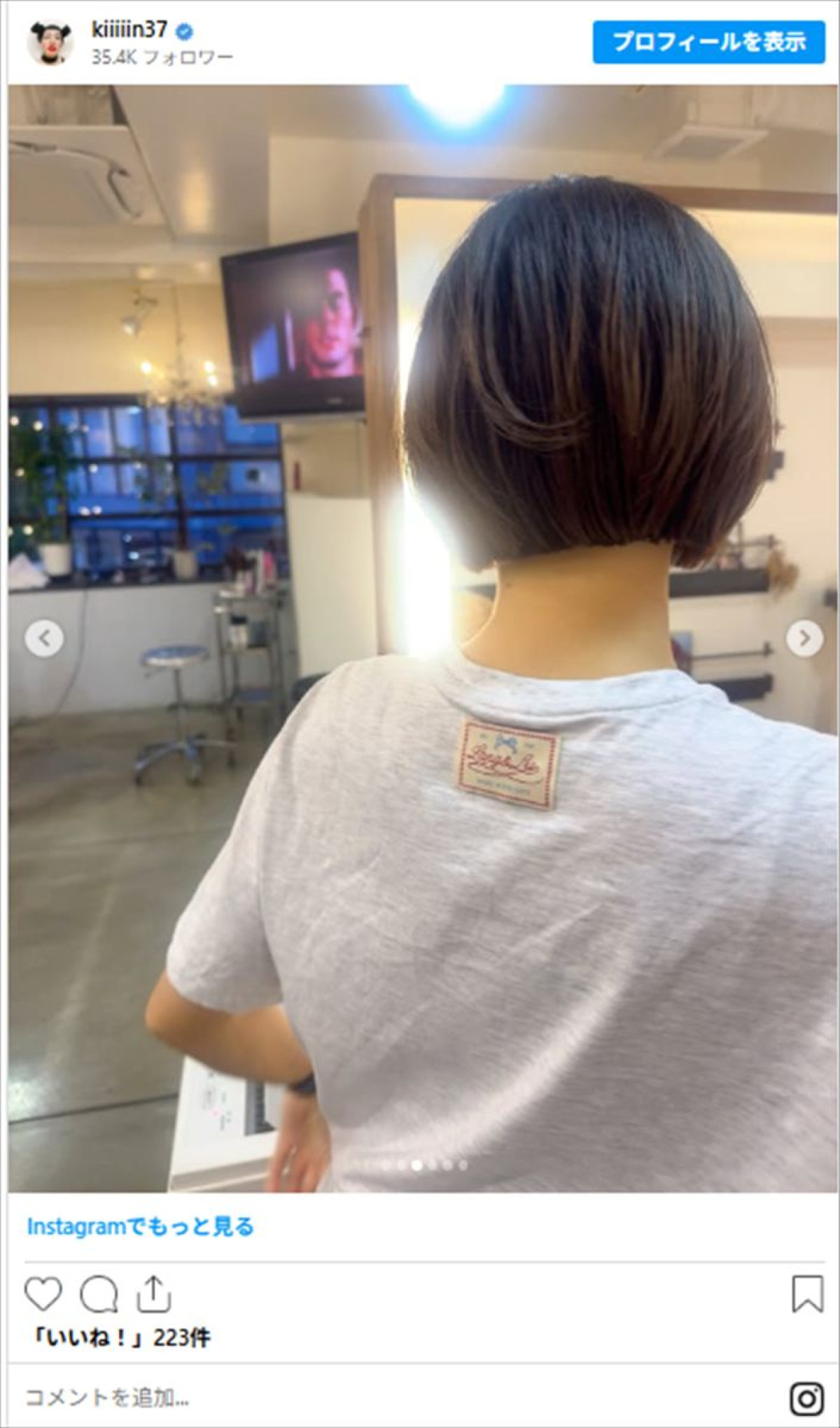 吉本新喜劇美女、髪バッサリニューヘアに反響「お美しい」「可愛い」