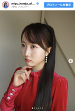 本田望結、ほっそりドレス姿を披露　※「本田望結」Instagram
