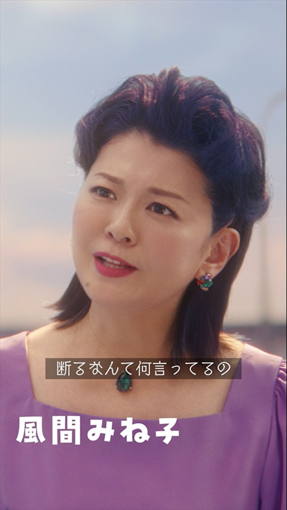 大人になった風間トオル役に野村康太　「やかんの麦茶」新ショートムービーが5月14日公開