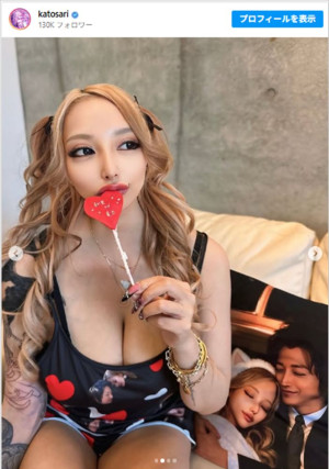 加藤紗里、“推し”の生誕祭を開いてにっこり　※「加藤紗里」Instagram