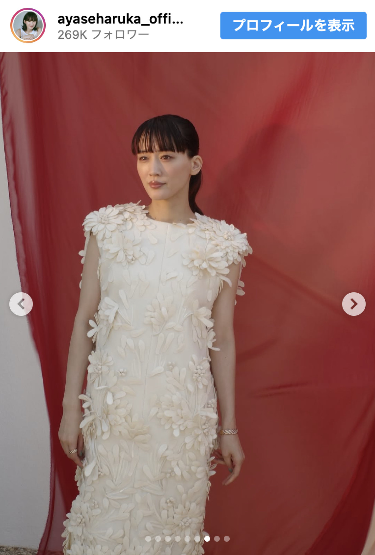 綾瀬はるか、カンヌをドレス姿でかっ歩　公式上映オフショットに反響