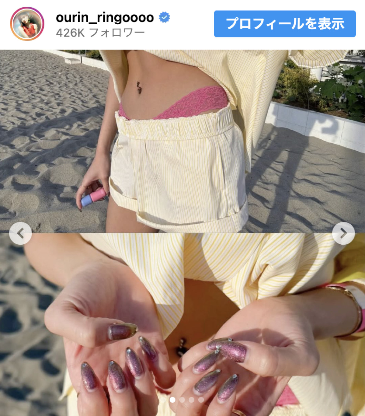 王林、美脚全開のBBQショットに反響「スタイルがいい」「めっちゃお綺麗」