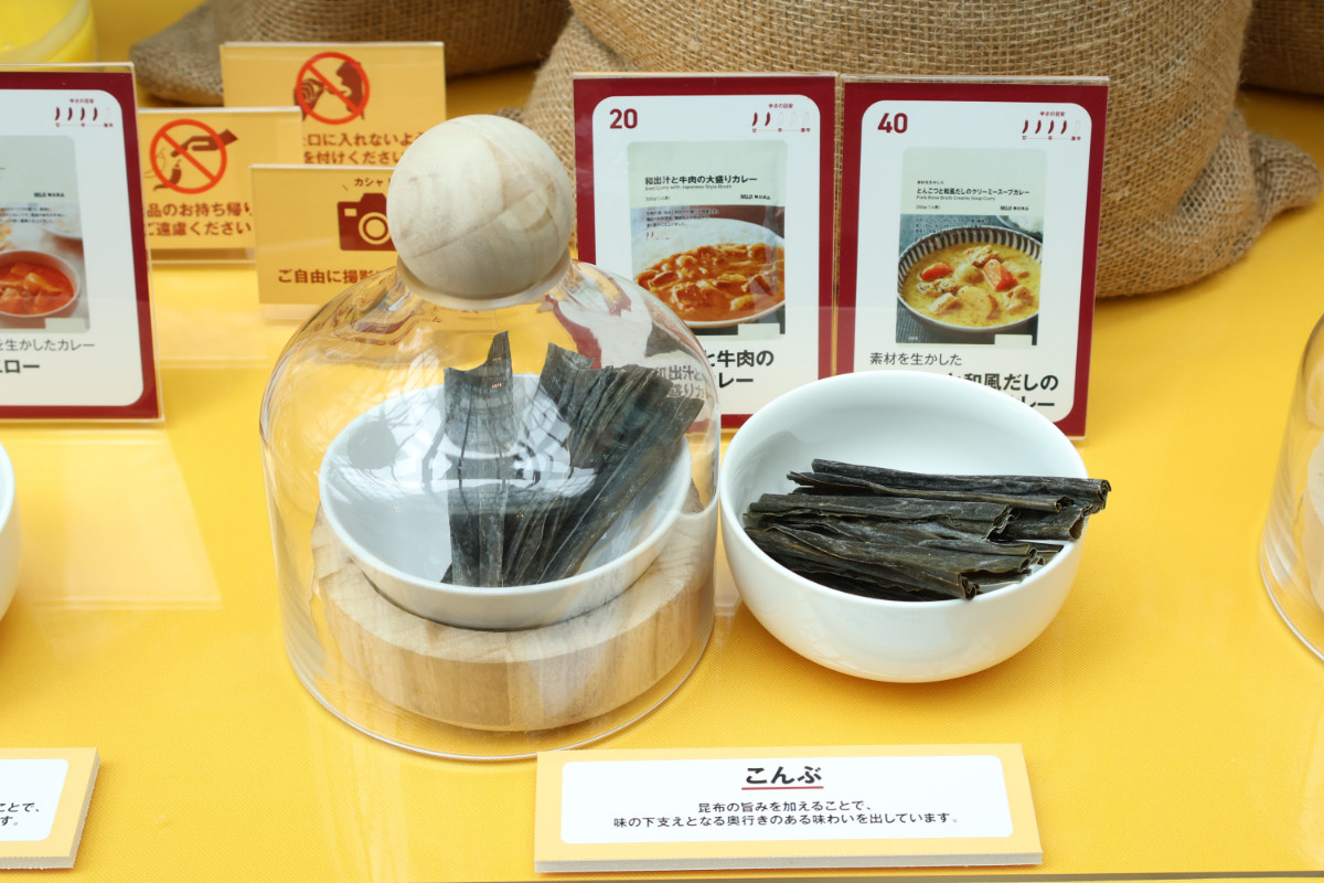 20260528 無印良品「カレーフェス」