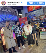 小柳ルミ子、ショートパンツで美脚あらわ　※「小柳ルミ子」instagram