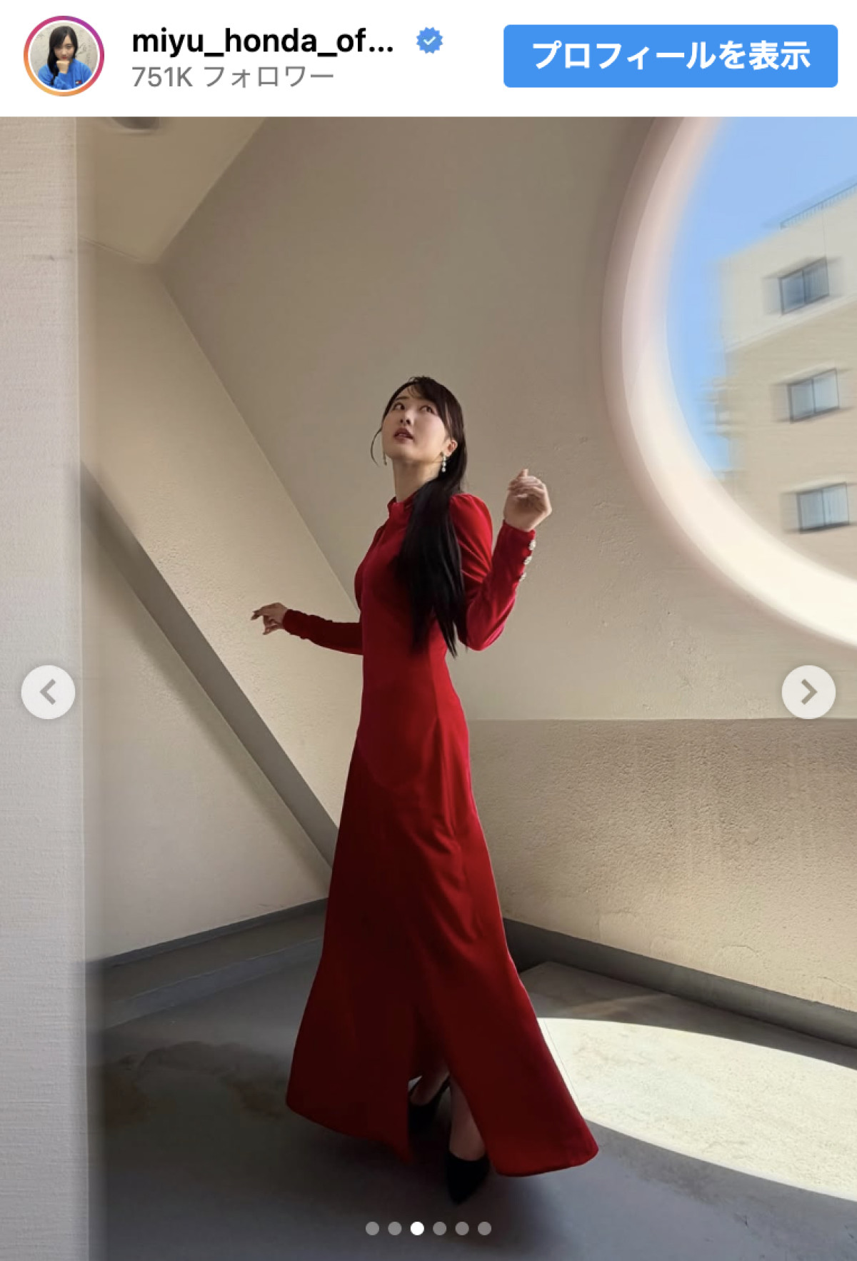 本田望結21歳のほっそりドレス姿に反響「大人レディですね」　昨年10kg減量