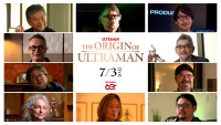 『THE ORIGIN OF ULTRAMAN』予告映像