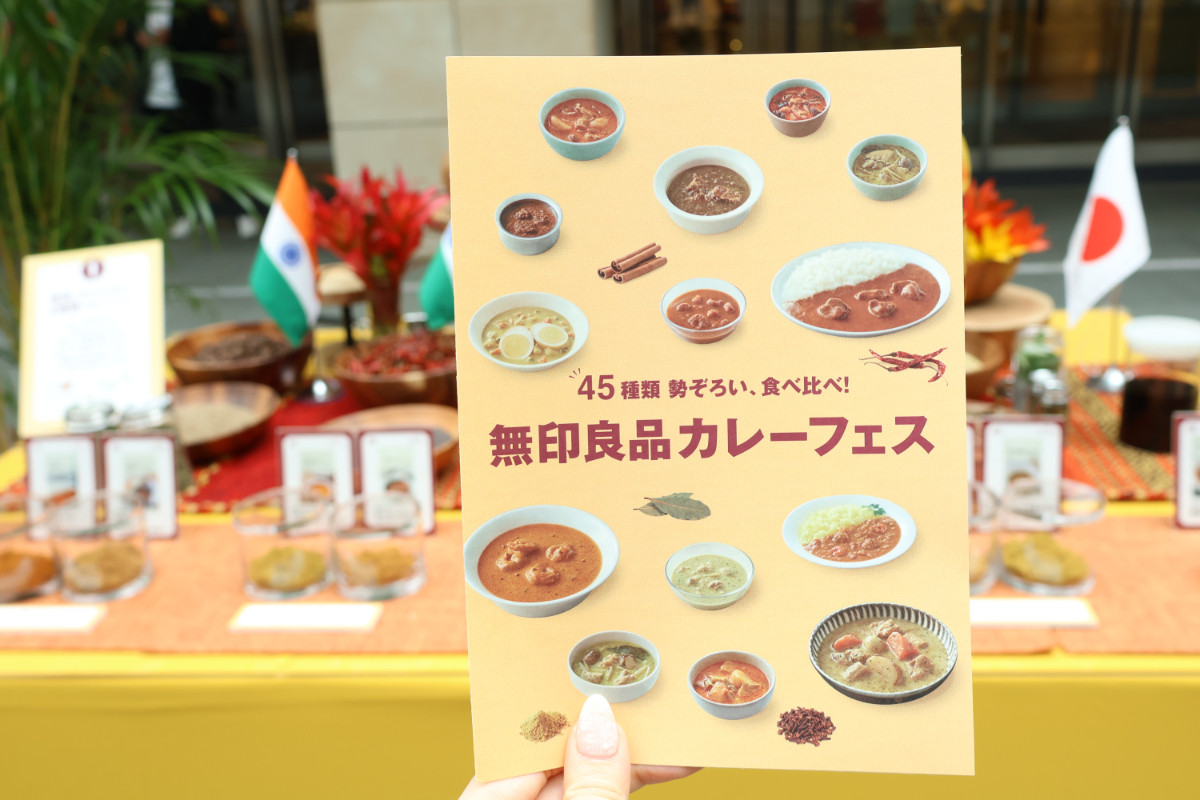 20260528 無印良品「カレーフェス」