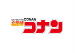 アニメ『名探偵コナン』ロゴ