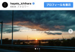 美しい夕陽の写真も披露　※「市原隼人」instagram