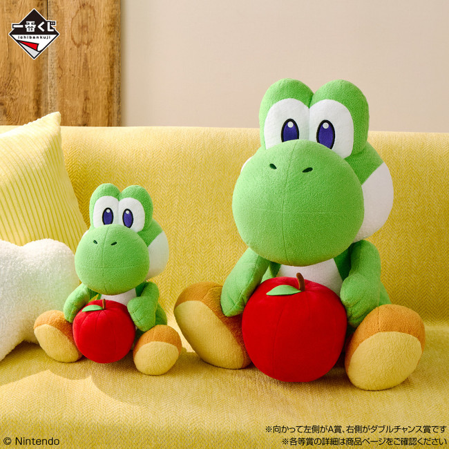 ヨッシー 一番くじぬいぐるみと関連商品セット 写真）ファミマ“ヨッシー”だけの「一番くじ」発売！ 約50cmの