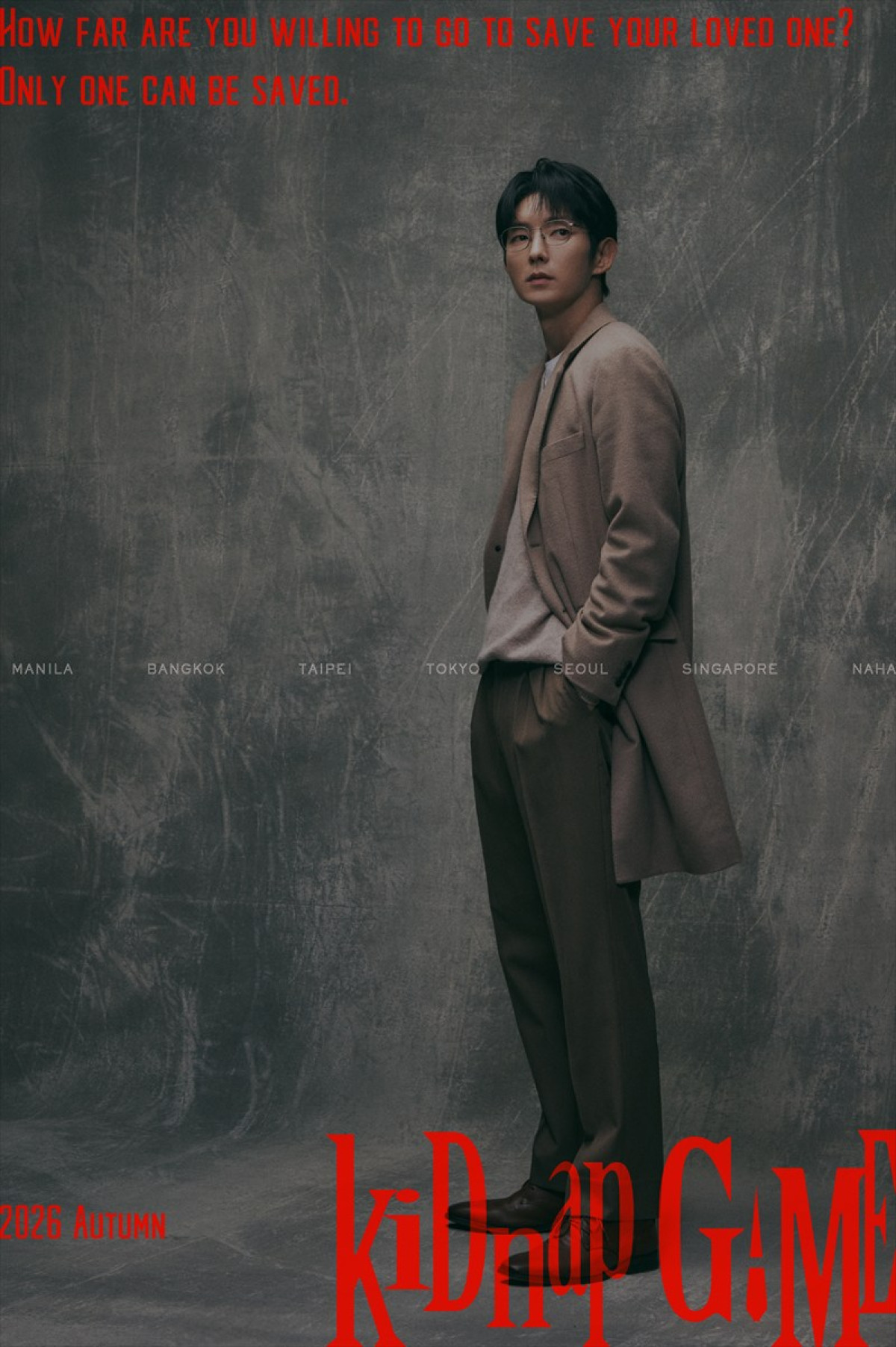 坂口健太郎主演ドラマ『kiDnap GAME』イ・ジュンギらアジアの実力派俳優陣が出演決定