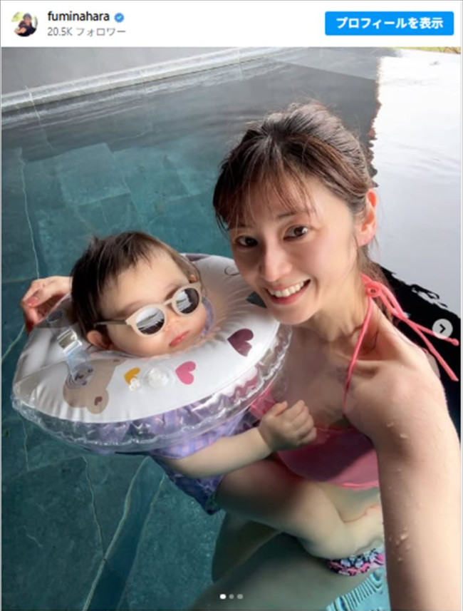 原史奈、1歳我が子とプール！　※「原史奈」Instagram