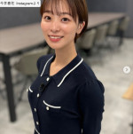 今井春花、ソロショット　※「今井春花」Instagram