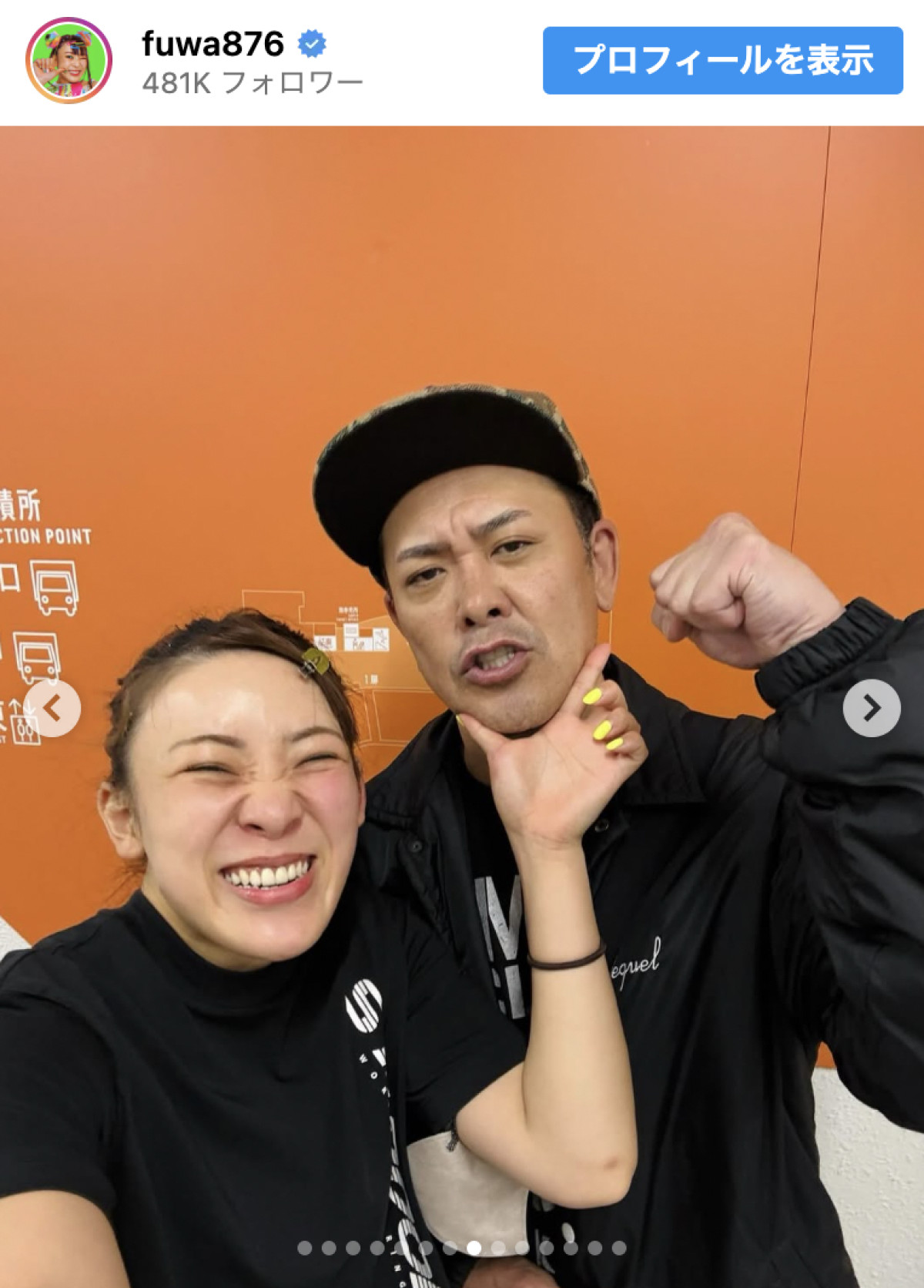 プロレスで活動再開のフワちゃん、売れっ子芸能人友だちら観戦に感謝「大切なズッ友のみんなたち」