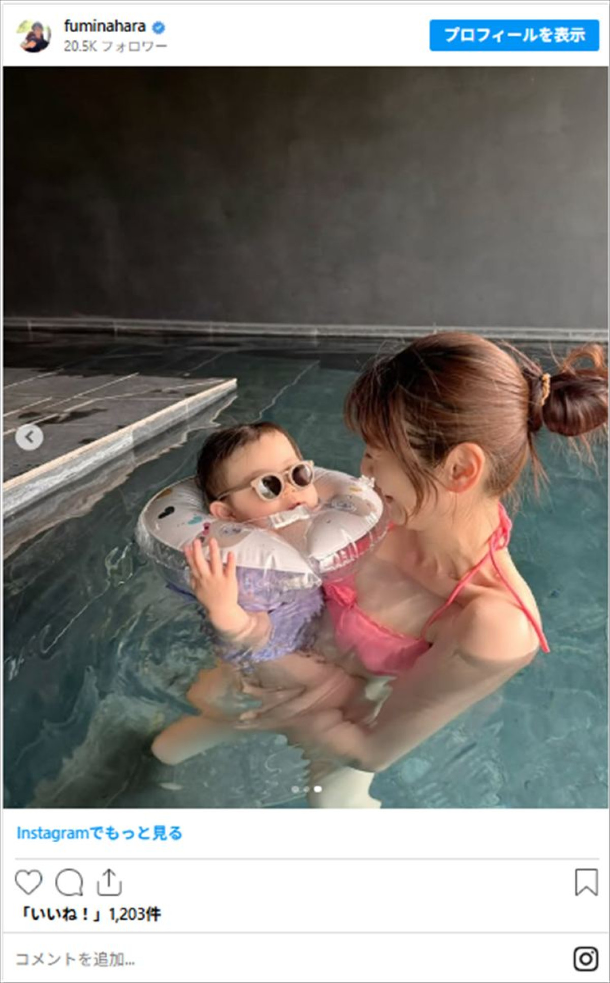元人気グラドル45歳、1歳の我が子とプール遊び！　水着姿にファン感動