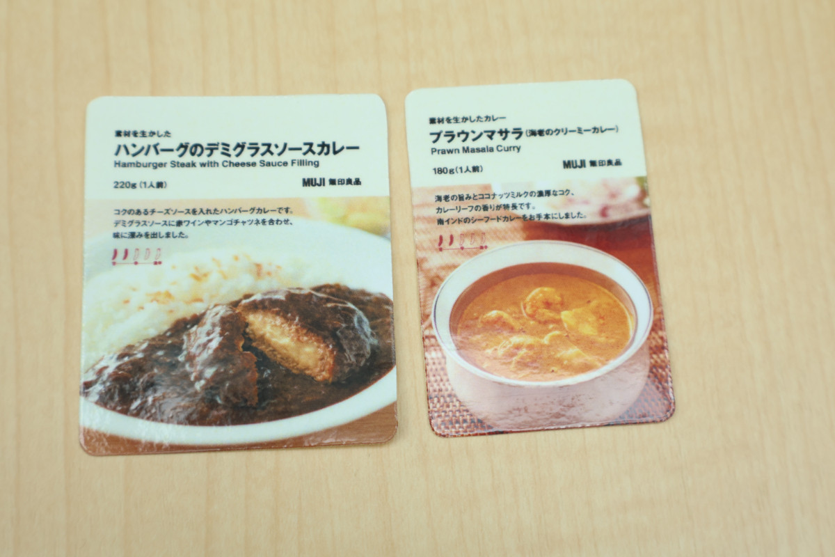 20260528 無印良品「カレーフェス」