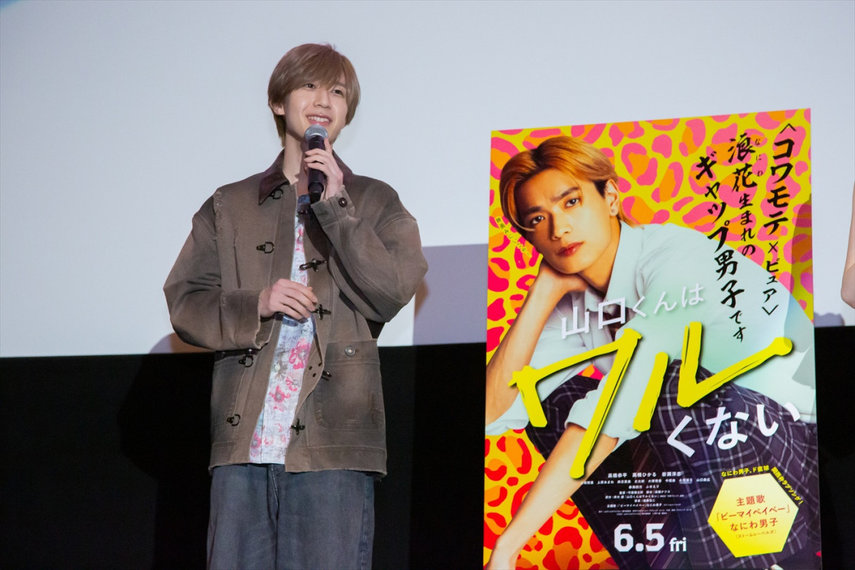 高橋恭平「庭に帰ってまいりました！」　大阪での主演映画イベント開催に喜びの声　AmBitious永岡蓮王も登場