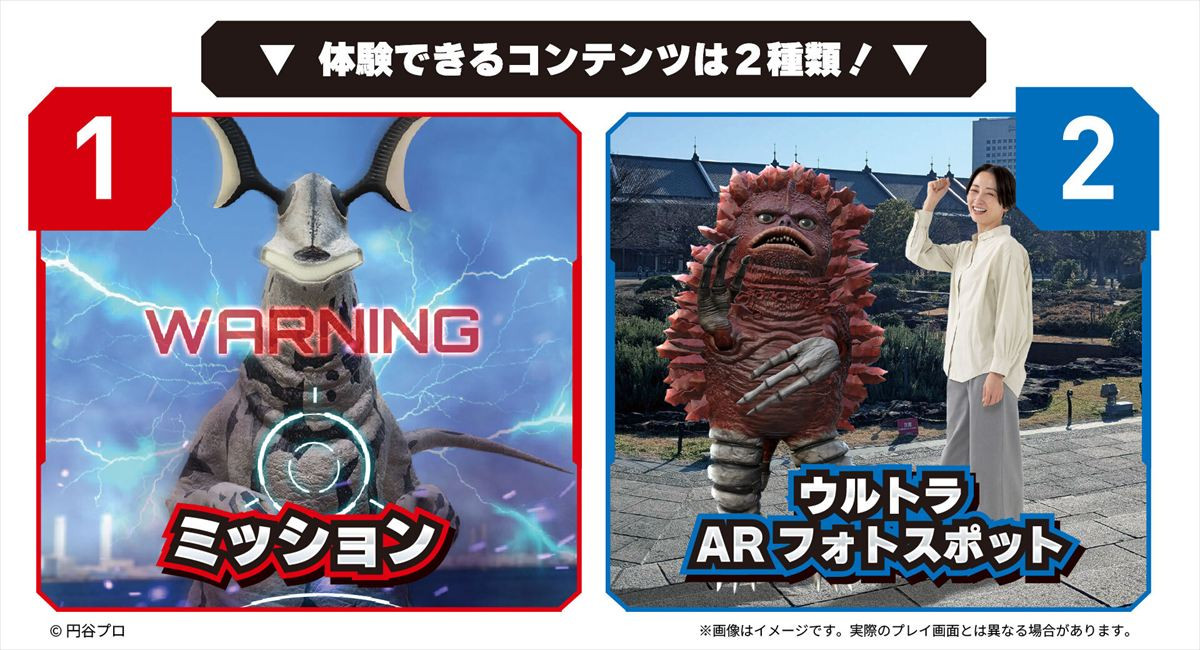ウルトラマンシリーズ60周年記念したいベントが横浜赤レンガで開催！新ヒーロー「ウルトラマンテオ」も登場