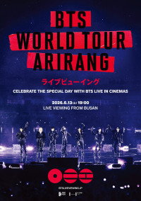 『BTS WORLD TOUR 'ARIRANG' IN BUSAN』ポスター